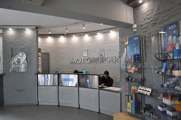 Магазини и сервис MOTOGRUP SERVICE S.R.L. на Буюканах